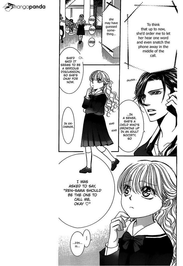 Skip Beat, Chapter 226 image 05